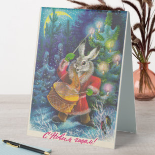 Festive Christmas card with hare and drum
