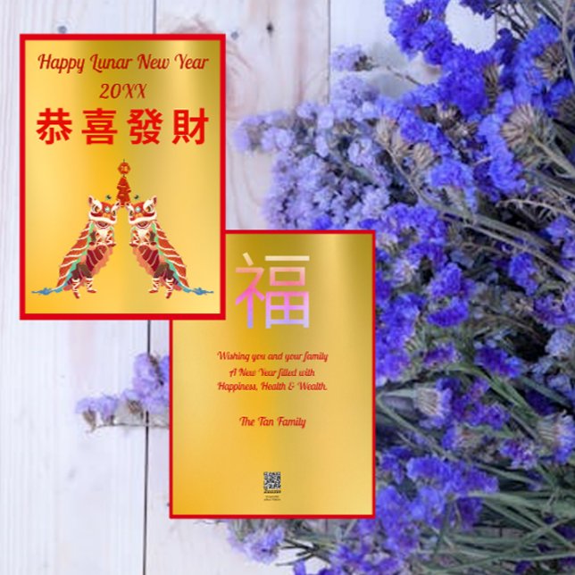 Festive Fortune Lion Dance Foil Greeting Card (Creator Uploaded)