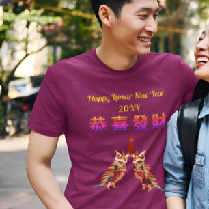 Festive Fortune Lion Dance T-Shirt