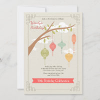 Festive Lanterns Invitation