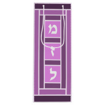 Festive Pinks Mazel Tov Tiles Wine Bag