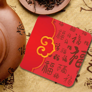 Festive Red Chinese New Year Gift 如意 福 Blessings Coaster