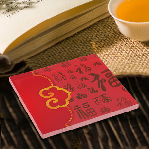 Festive Red Chinese New Year Gift 如意 福 Blessings Glass Coaster