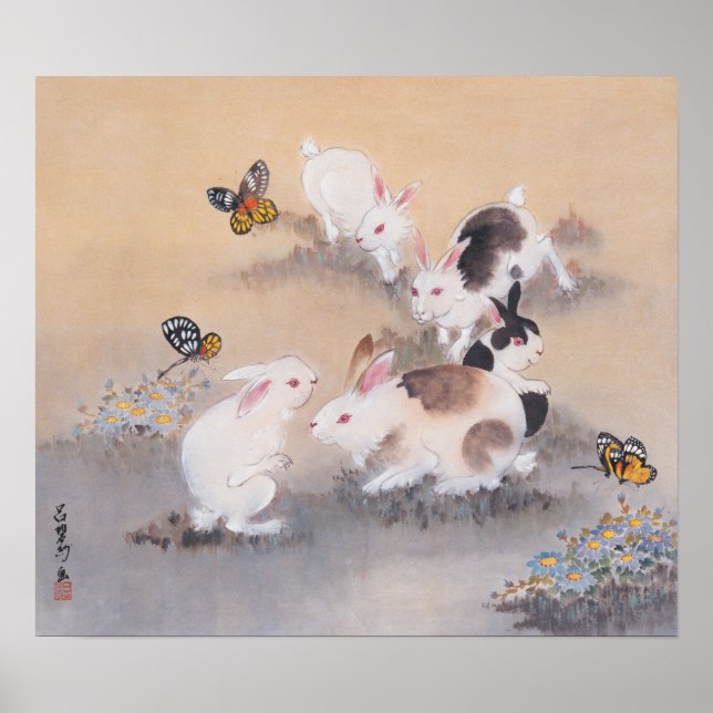 Field Trip Poster (Front)