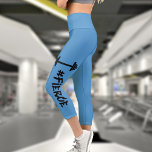 #Fierce Barbell High Waisted Capris<br><div class="desc">A motivational quote for women in the gym life! Customise your background colour to suit your mood! You go girl! You are FIERCE!</div>