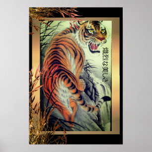 Fierce beauty tiger vintage poster