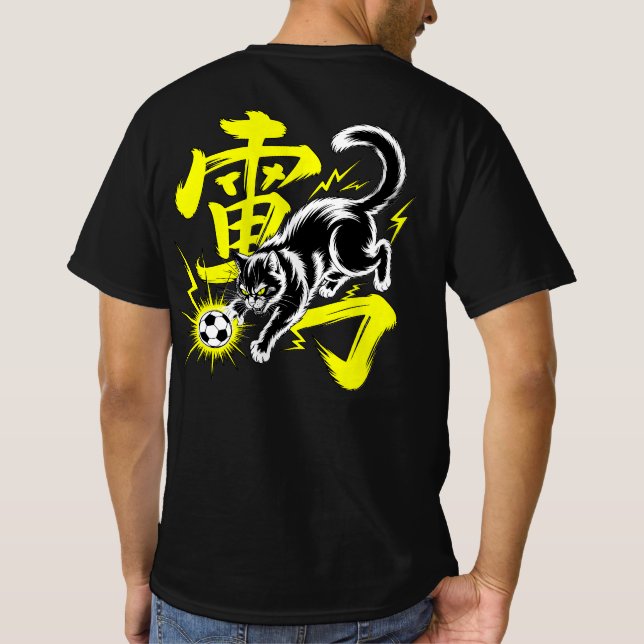 Fierce Lightning Soccer Cat Japanese Anime Sports  T-Shirt (Back)