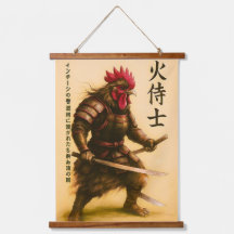 Fierce Rooster Samurai Warrior - Japanese Ink