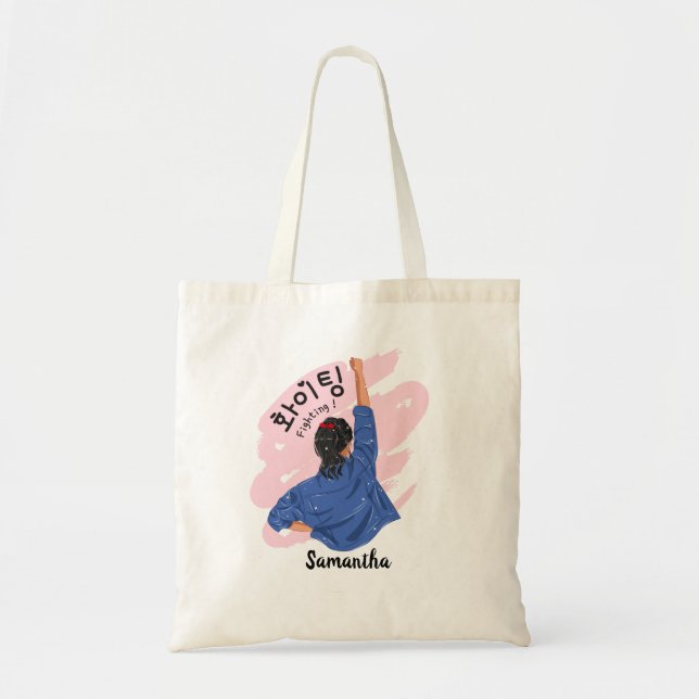 FIGHTING 화이팅 - Good Luck Korean Hangul Tote Bag (Front)