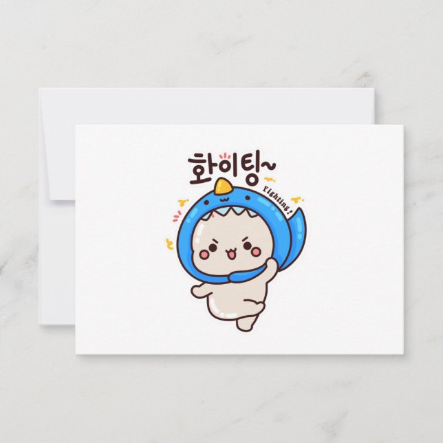 FIGHTING 화이팅 - Korean Hangul Thank You Card (Front)