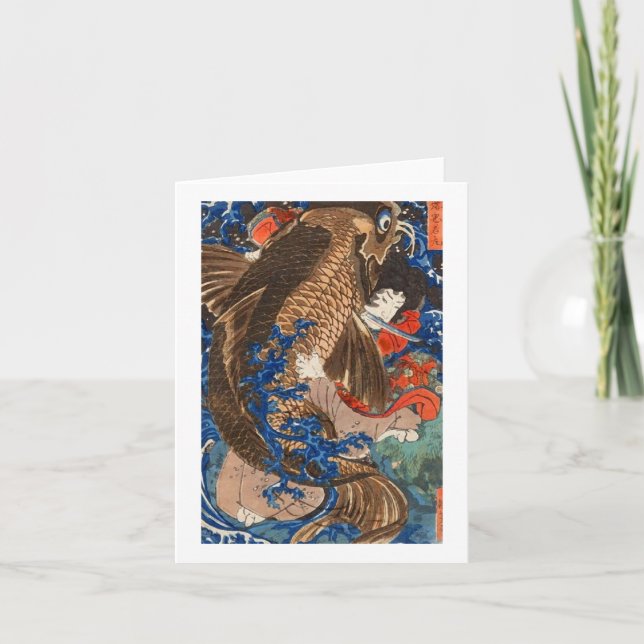 Fighting Giant Carp Kuniyoshi Japanese Fine Art Card (Front)