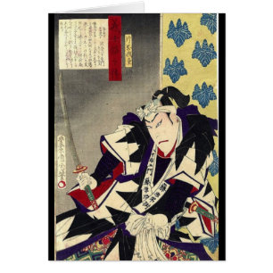 fighting ronin japanese ukiyo-e samurai warrior
