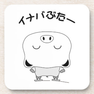 Figure skating coaster