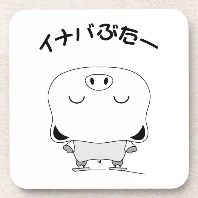 Figure skating coaster (Front)