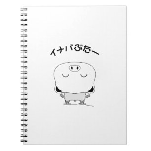 Figure skating notebook