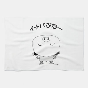 Figure skating tea towel