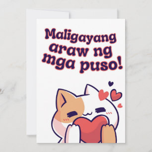 Filipino Valentines Card Greeting Card Philippines