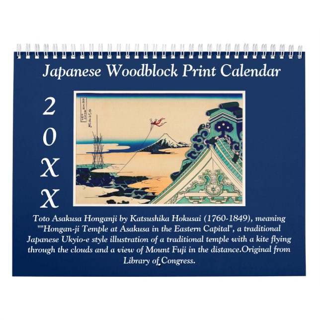 Fine Art Japanese Woodblock Print Calendar (Cover)