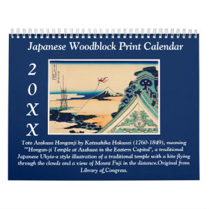 Fine Art Japanese Woodblock Print Calendar