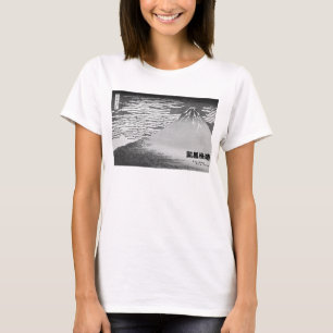 Fine Wind, Clear Morning  / Black and White T-Shirt