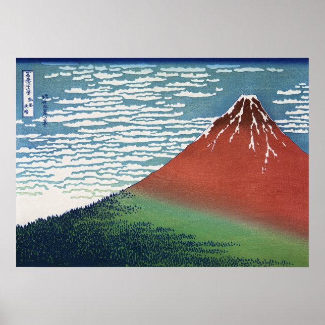 Fine Wind Clear Morning Poster (Front)
