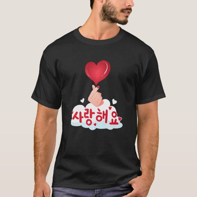 Finger Heart Love Hand Symbol Korean Pop Fashion T-Shirt (Front)