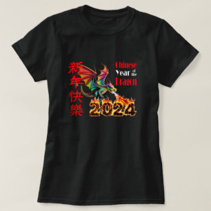 Fire Breathing Chinese Lunar New Year 2024 Dragon T-Shirt