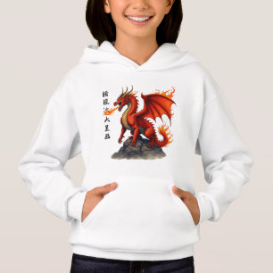 Fire Breathing Red Dragon – Epic Mythical Creature