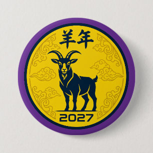 Fire Goat 2027 Lunar New Year Button