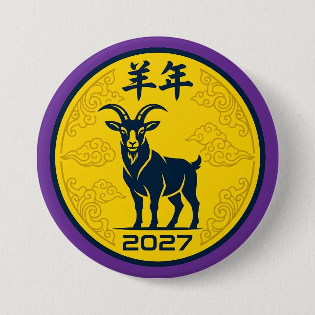 Fire Goat 2027 Lunar New Year Button (Front)