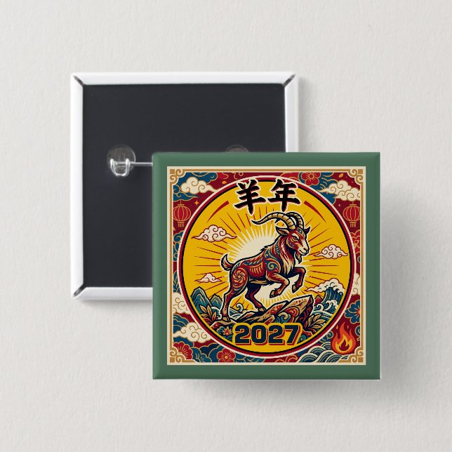 Fire Goat 2027 Lunar Zodiac Button (Front & Back)