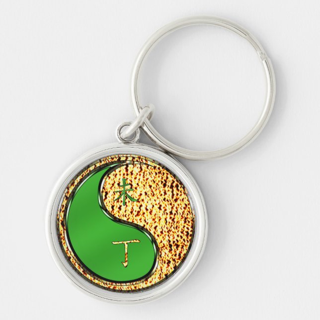 Fire Goat Key Ring (Front)