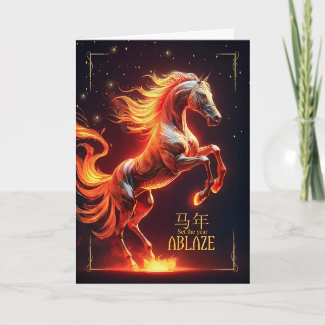 Fire Horse Chinese New Year Holiday Card (Front)