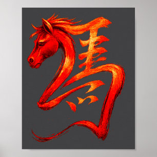 Fire Horse Chinese Zodiac Symbol Lunar New Year 20 Poster