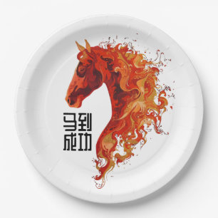 Fire Horse Paper Plate