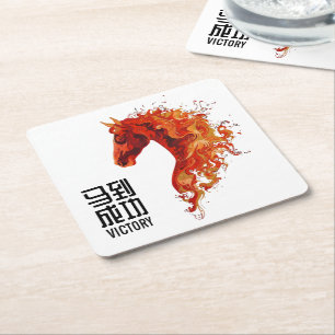 Fire Horse Square Paper Coaster
