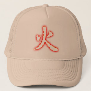 Fire Kanji Hat