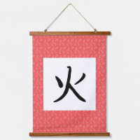 Fire Kanji Scroll