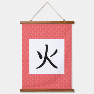 Fire Kanji Scroll Hanging Tapestry