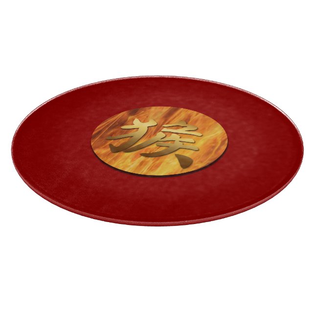 Fire Monkey 2016 Chinese New Year Cutting Board (Corner)