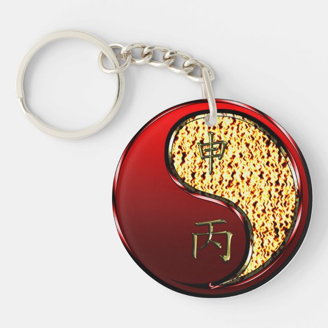 Fire Monkey Key Ring (Front)