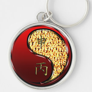 Fire Monkey Key Ring