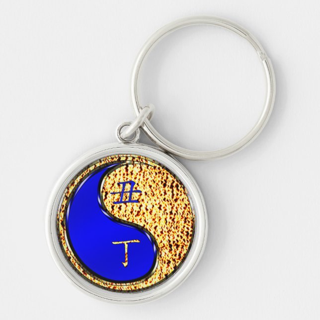 Fire Ox Key Ring (Front)
