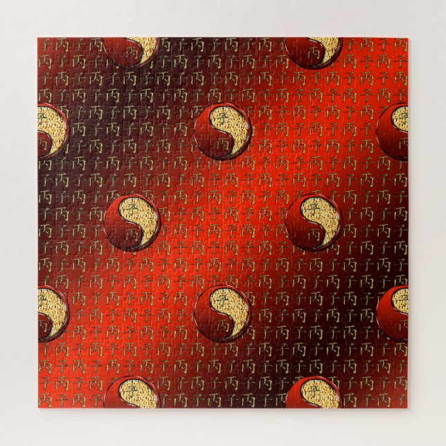 Fire Rat Jigsaw Puzzle (Vertical)