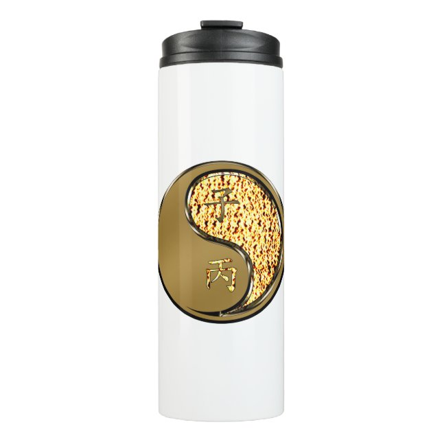 Fire Rat Thermal Tumbler (Front)