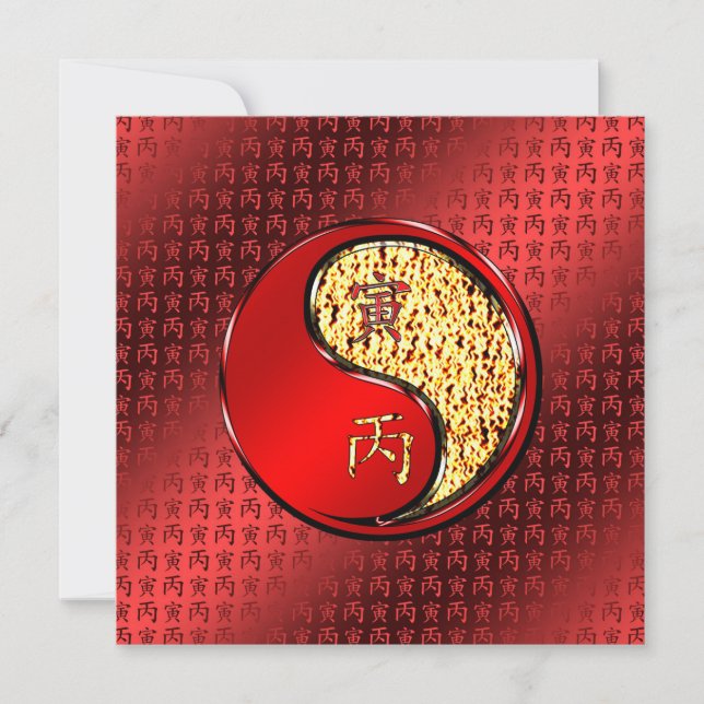 Fire Tiger Card (Front)