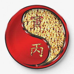 Fire Tiger Paper Plate