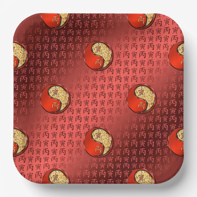 Fire Tiger Paper Plate (Front)