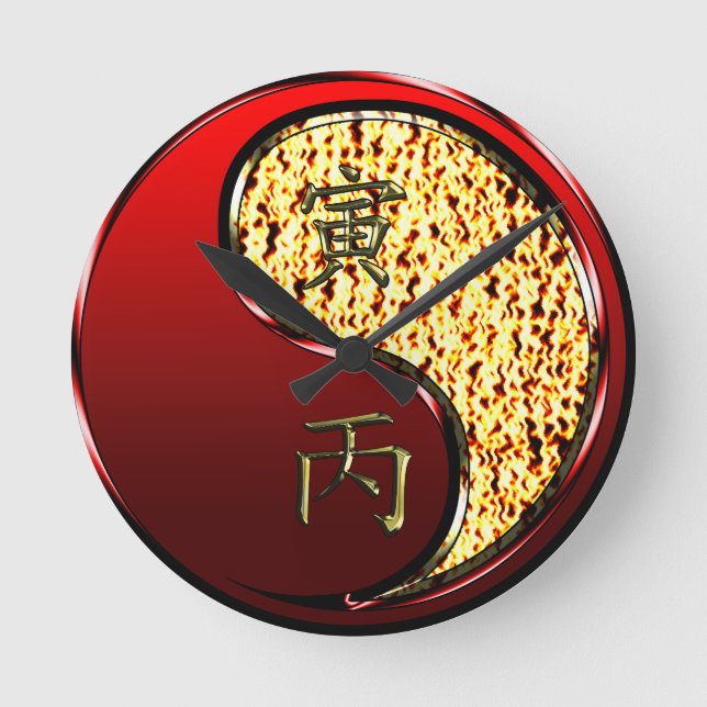 Fire Tiger Round Clock (Front)