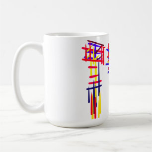 Firework wow coffee mug